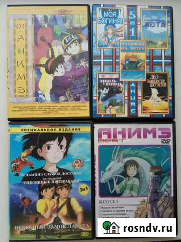 Аниме, мультфильмы Новосибирск - изображение 1