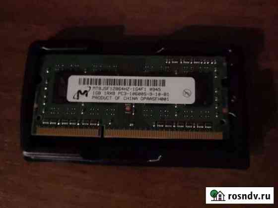 Оперативная память ddr3 для ноутбука Остров