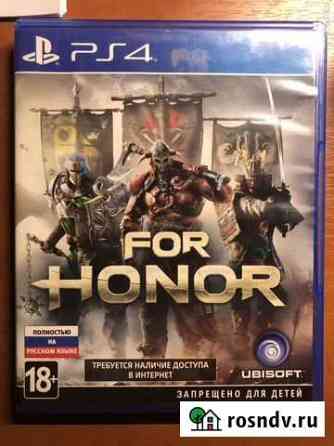 For Honor ps4 Сочи