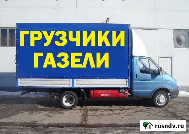 Вывоз мусора Белгород - изображение 1