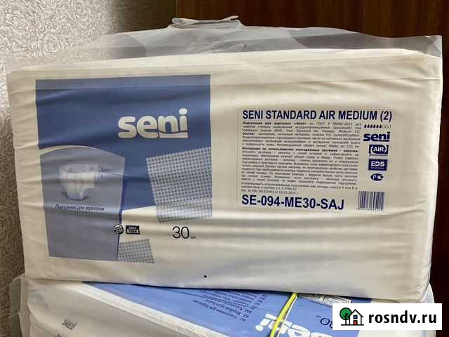 Памперсы для взрослых Пенза - изображение 1