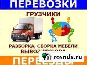 Грузоперевозки Петропавловск-Камчатский