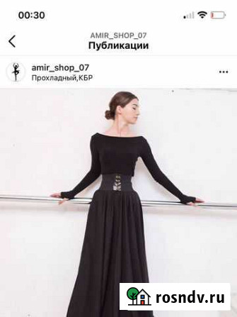 Товары для танцев Прохладный - изображение 1