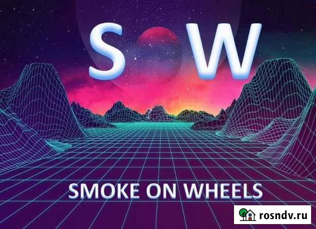 Кальян на дом Благовещенск - изображение 1