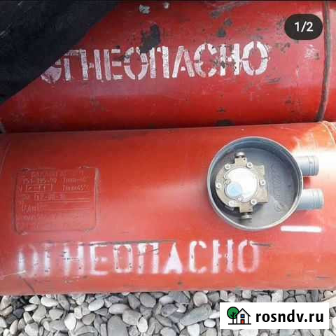Газовый баллони оптом Ойсхара - изображение 1