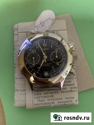 Часы Полет хронограф 3133 Санкт-Петербург - изображение 1