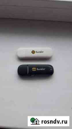USB модем(интернет) Советская Гавань