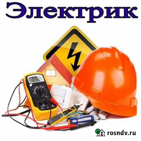 Электрика Нижнекамск - изображение 1
