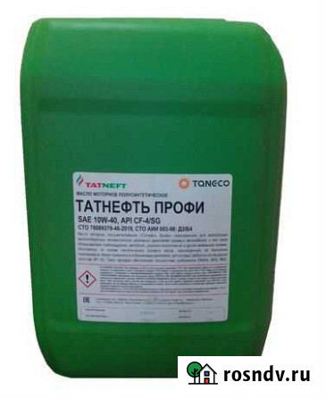Масло моторное 5w40 Татнефть Профи 20л Саранск - изображение 1