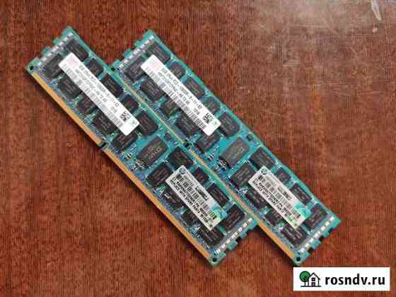 8GB DDR3-10600R ECC REG 1333 серверные Махачкала
