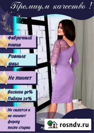 Инфографика для маркетплейсов Ижевск - изображение 1