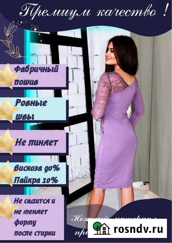 Инфографика для маркетплейсов Ижевск - изображение 1