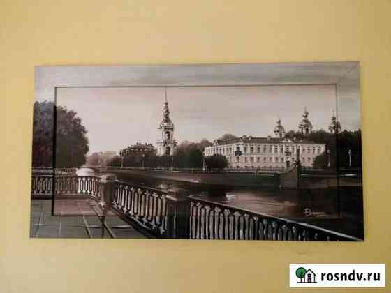 Картина Саратов