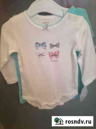 Комплект Carters 12m новый Москва