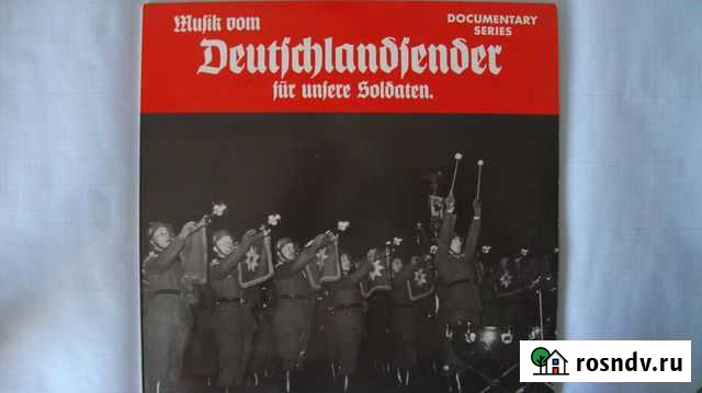 Военные вещи вермахта Омск - изображение 1