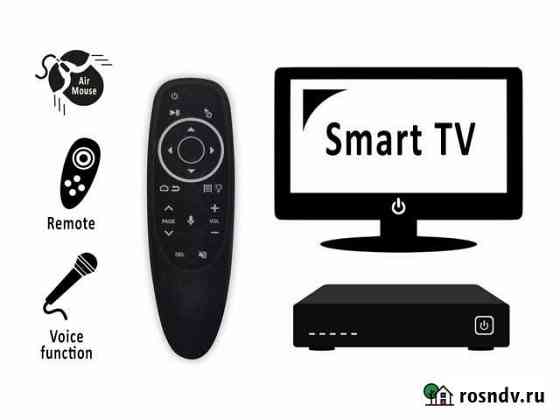 Пульт Smart TV голосовой + аэромышь Wireless 2,4G Красноярск