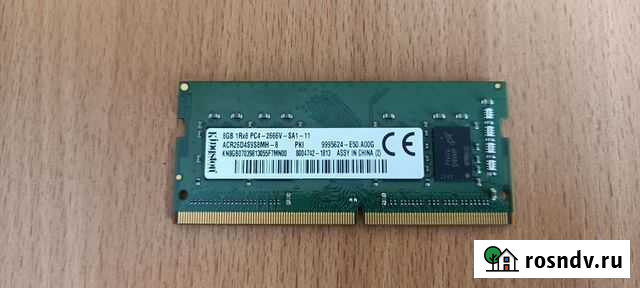 Kingston ddr4 8gb 2666 Улан-Удэ - изображение 1