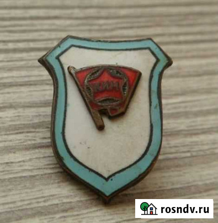 Редкий знак ким 20-ые годы Чебоксары - изображение 1
