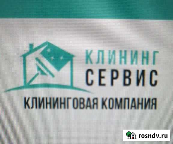 Клининговые услуги Набережные Челны - изображение 1