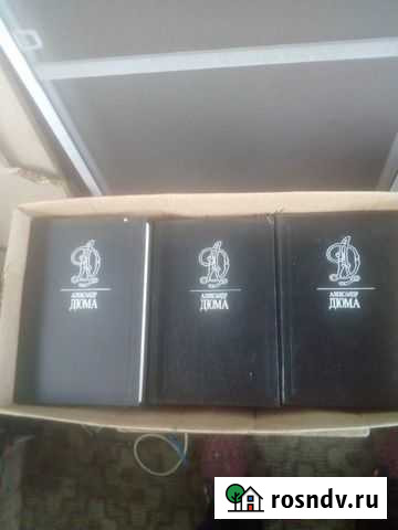 Книги Канск - изображение 1