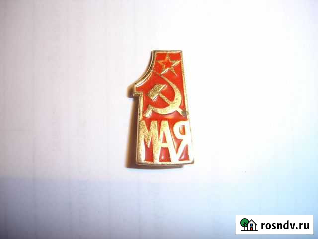 1 мая Барнаул - изображение 1