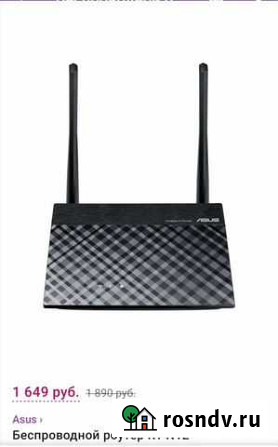 Wifi роутер Клин - изображение 1