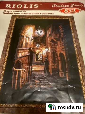 Остатки от набора Риолис Дзержинск - изображение 1