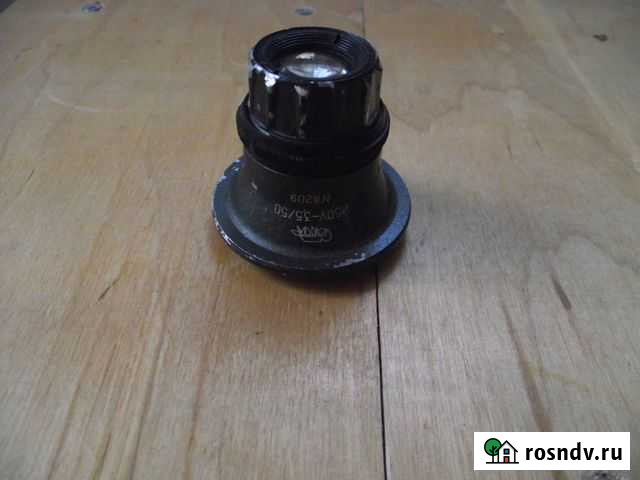 Объектив И50У-3,5/50 Воронеж - изображение 1