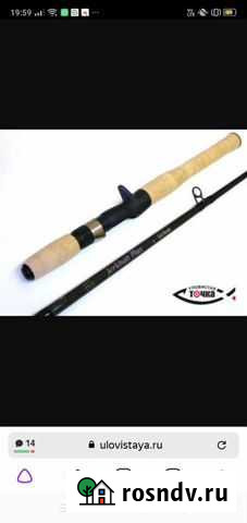 Удилище джерковое Tail&Scale Jerkbait Plus 5.9, 2 Видное - изображение 1