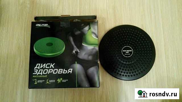 Диск здоровья Сыктывкар - изображение 1