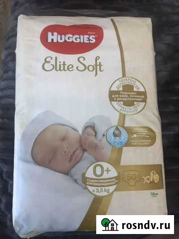 Подгузники Благовещенск - изображение 1