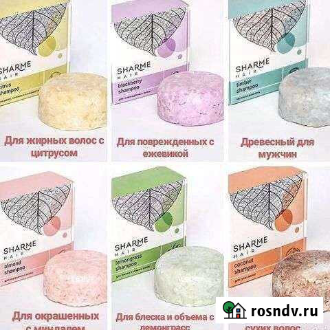 Твёрдый Шампунь от Гринвей Курган - изображение 1