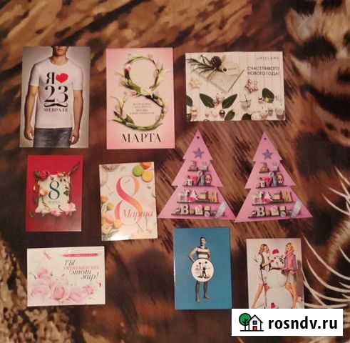 Открытка Лыткарино - изображение 1