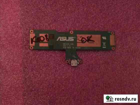 Плата питания Asus Nexus 7 2013 WiFi Котельнич