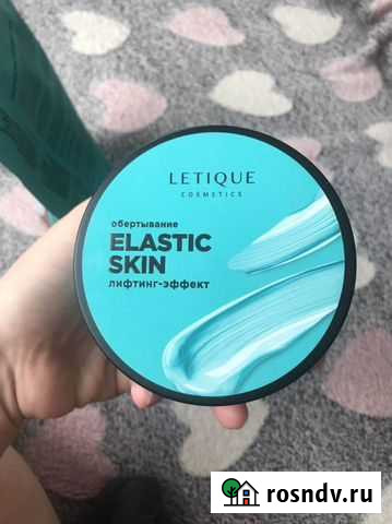 Кокосовый скраб и обертование от Letique Димитровград - изображение 1