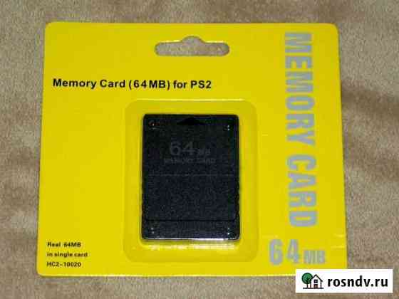 Карта памяти sony playstation 2 FMB FreeMcBoot Мурманск