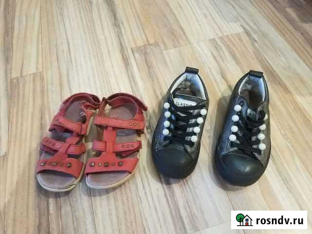 Обувь пакетом Сочи - изображение 1