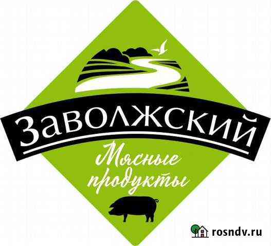 Водитель погрузчика Тверь