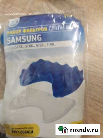 Комплект фильтров для пылесосов SAMSUNG dj97 Казань - изображение 1
