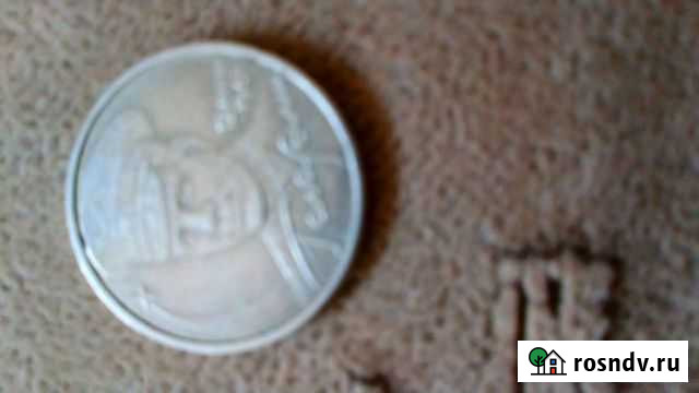 Монета 2, 2001 года Шахты - изображение 1