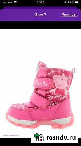 Сапоги Керчь - изображение 1