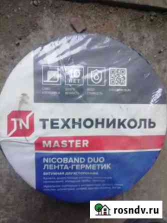 Лента герметик nikoband DUO Технониколь 10м*10см Чусовой