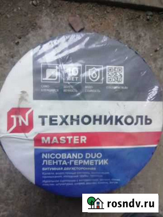 Лента герметик nikoband DUO Технониколь 10м*10см Чусовой - изображение 1
