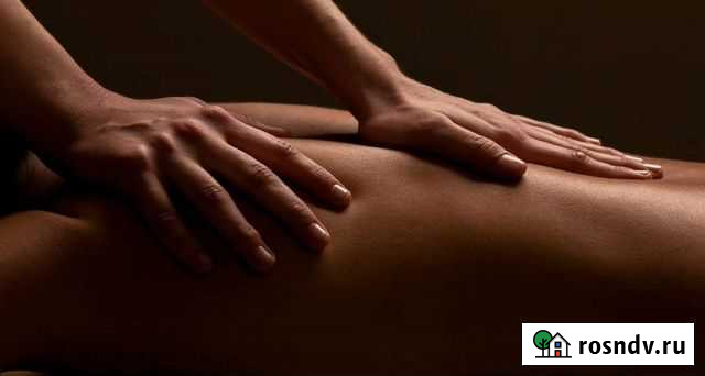 Массаж (мужской/женский) Сыктывкар - изображение 1