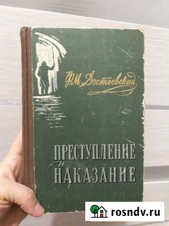 Книги (Достоевский, Толстой, Фонвизин, Горький) Новая Усмань - изображение 1