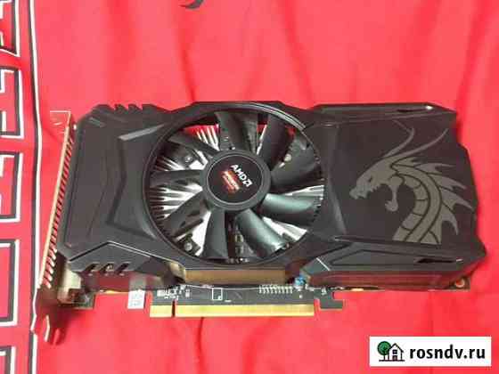Rx 560 2g на пломбе обмен Барнаул