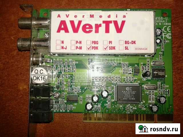 TV- и FM-тюнер avertv Studio Model 307 Вилючинск - изображение 1