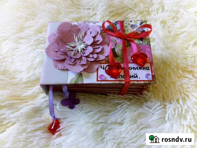 Чековая книжка для неё и для него Южноуральск - изображение 1