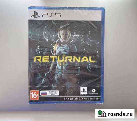 Returnal ps5 Тверь