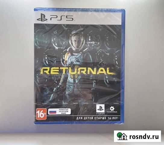 Returnal ps5 Тверь - изображение 1